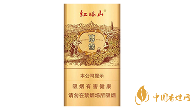 紅塔山傳奇細支升級版好抽嗎?紅塔山傳奇細支升級版味道2020