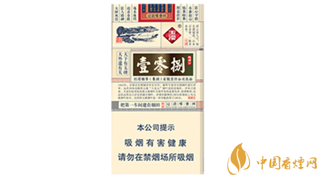 玉溪細支108香煙怎么樣?玉溪細支108好抽嗎