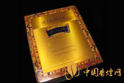 黃鶴樓十八棵樹多少錢  黃鶴樓十八棵樹香煙價格和參數一覽