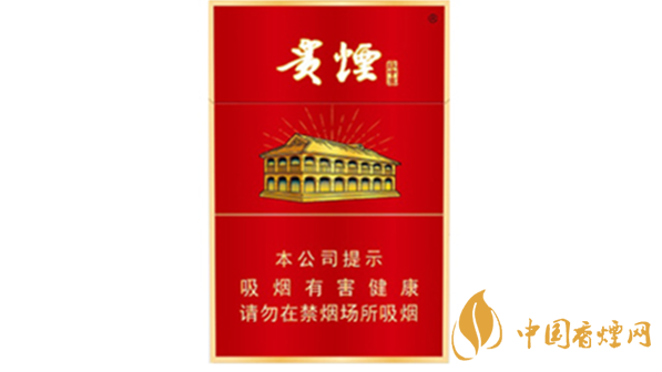 2020貴煙紅中支好抽嗎?2020貴煙紅中支怎么樣