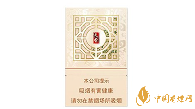 2020黃金葉新天香口感怎么樣 黃金葉新天香口感品析2020