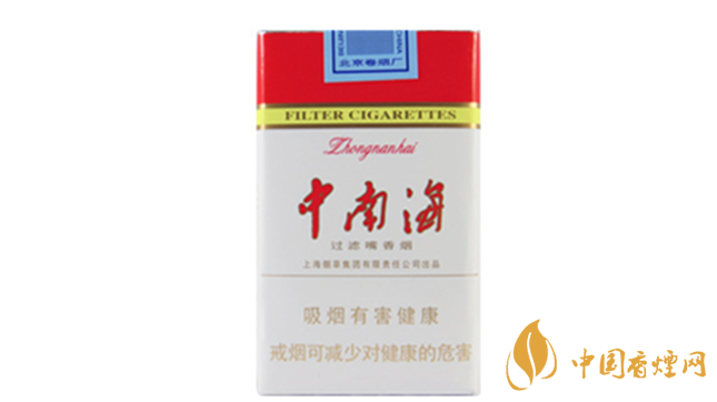 中南海香煙價格表詳情2025 中南海香煙小盒價格2025