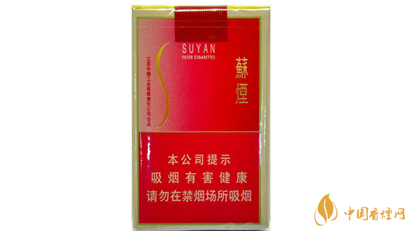 2020蘇煙香煙多少一條?蘇煙香煙價格排行榜2020