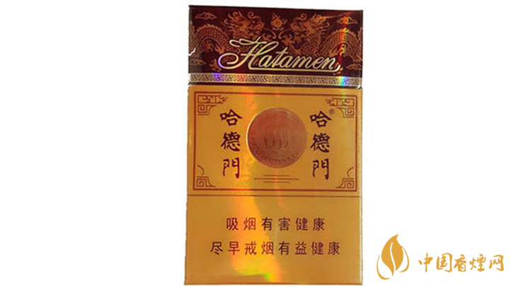 哈德門純香香煙真偽區別 哈德門純香香煙如何區別真假2020