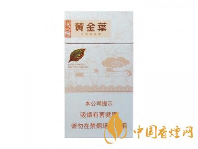 黃金葉天香細(xì)支價(jià)格是多少?2020黃金葉天香細(xì)支價(jià)格圖片大全