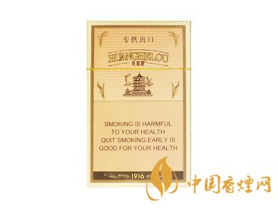 低調(diào)的有錢人抽什么煙?2020年6款中國(guó)有錢人喜歡抽的煙推薦