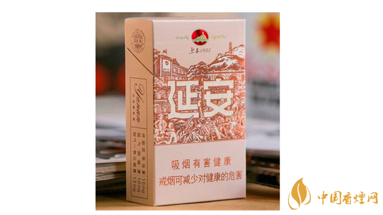 延安1935香煙口感如何 延安1935香煙包裝口感品鑒2020
