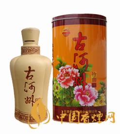 2020古河州酒價格及圖片 古河州酒多少錢一瓶？ 