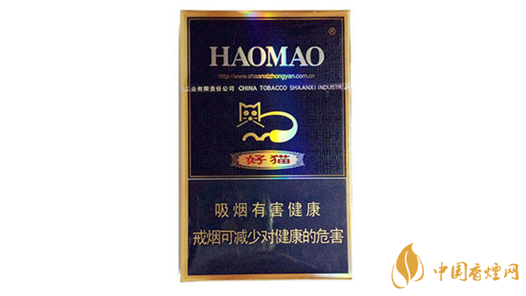 好貓炫藍香煙真假區(qū)別2020 好貓炫藍真假怎么看？