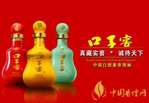 口子窖酒2020價格表 口子窖酒價格表圖大全