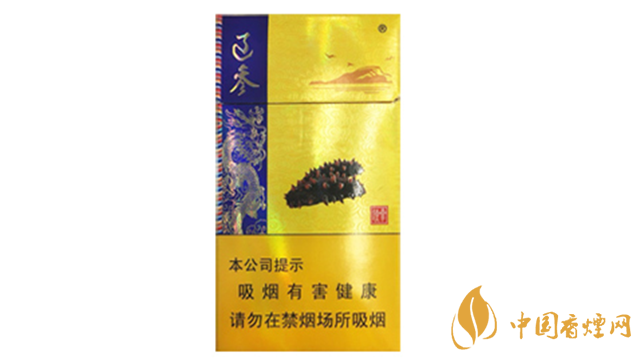 2020人民大會堂遼參細煙多少錢一包?人民大會堂香煙價格2020