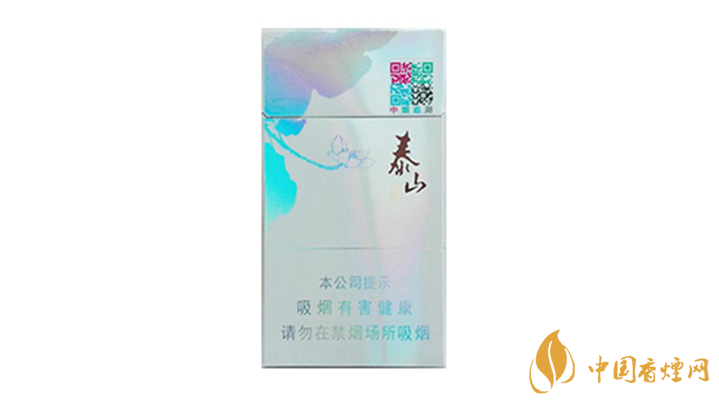 泰山香煙怎么樣？泰山心悅香煙品味2020