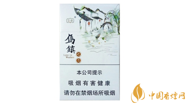 云煙烏鎮之戀口感如何?云煙烏鎮之戀口感品析2020