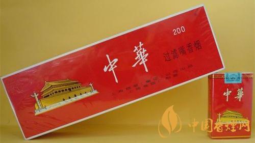 2020中華香煙多少錢一包?中華香煙價格詳情2020