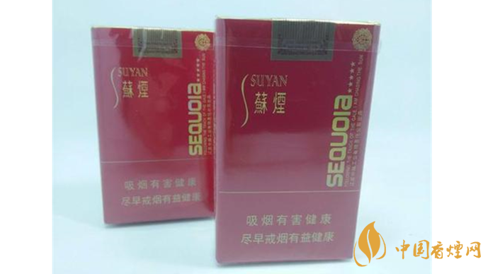 小蘇煙和大蘇煙怎么區分？小蘇煙和大蘇煙區分2020