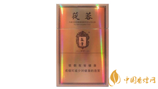 2020蓯蓉香煙多少錢一包?蓯蓉香煙價格及圖片2020