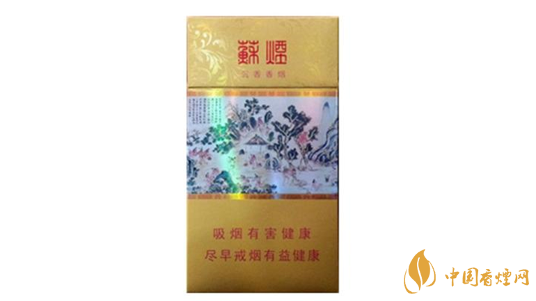 蘇煙沉香假煙怎么識(shí)別?蘇煙沉香真假區(qū)別2020