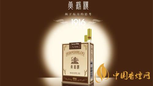 黃鶴樓哪款香煙好抽？2020五款黃鶴樓香煙測評