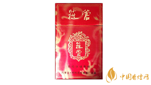 2020蓯蓉香煙多少錢一包?蓯蓉香煙價格及圖片2020