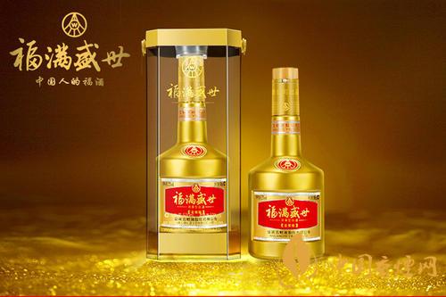 2020五糧液福滿(mǎn)盛世五星52度白酒價(jià)格表