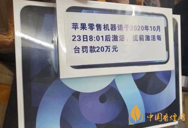 iPhone12能不能提前激活？iPhone12提前激活會怎樣？