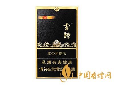 云煙香煙價格表圖2020 云煙(黑金剛印象)多少錢？