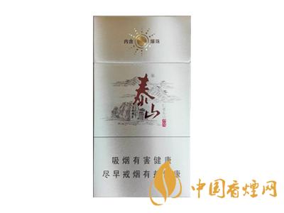 泰山儒風煙價格表和圖片2020 泰山儒風煙有幾種?
