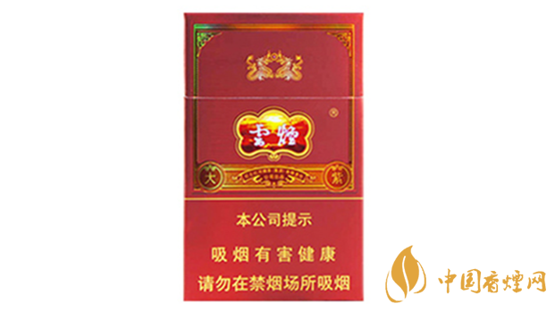 2025云煙大紫多少錢一包 云煙大紫價格2025價格表