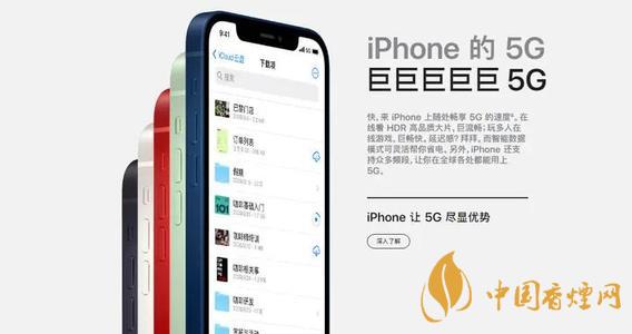 蘋(píng)果12什么時(shí)候買(mǎi)最劃算？iphone12什么時(shí)候買(mǎi)便宜？