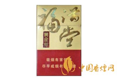 黃金葉硬福滿堂多少錢 黃金葉硬福滿堂包裝口感品析