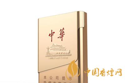 中華煙價格多少錢一包 中華煙價格表2025價格表