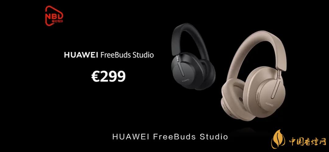 華為FreeBudsStudio頭戴式耳機怎么樣？FreeBudsStudio性能測評