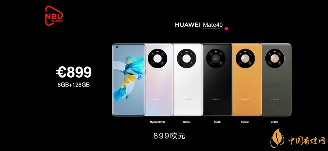 華為mate40哪個顏色最好看?買哪個好?