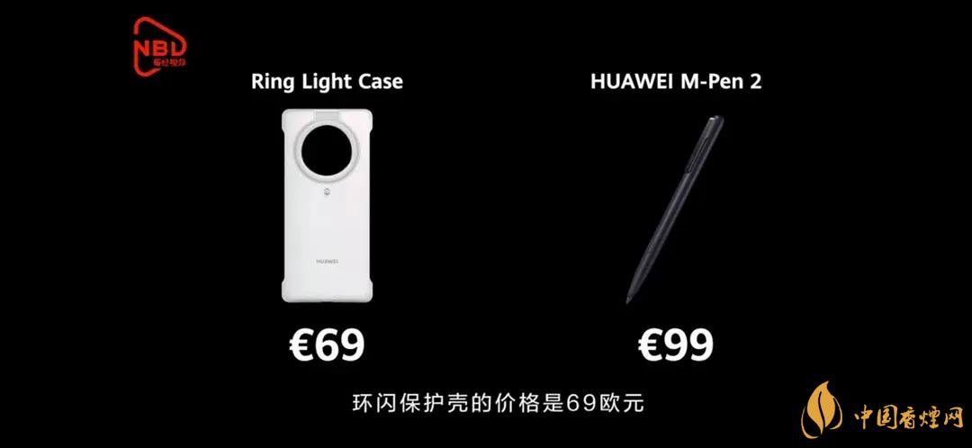 華為M-Pen2價格多少?華為M-Pen2報價