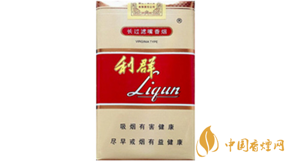 利群軟長嘴5mg多少錢一包?利群軟長嘴5mg價格一覽2020