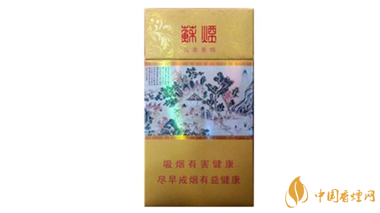 蘇煙沉香多少一條?蘇煙沉香香煙價格2020價格表