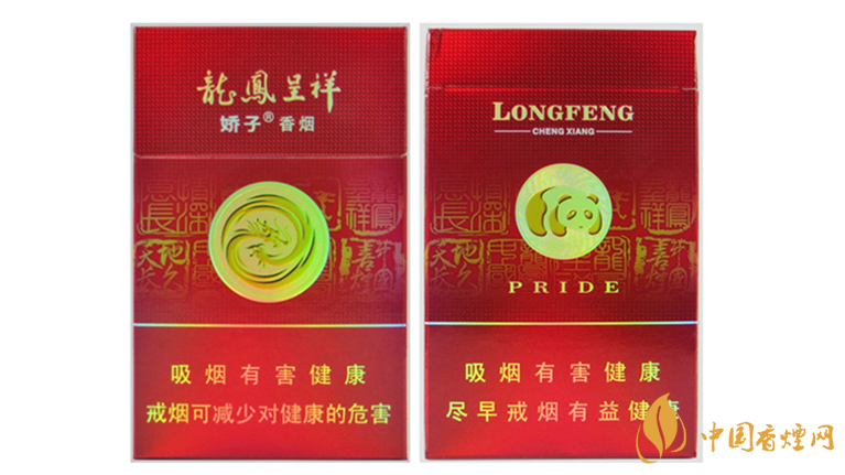 嬌子龍鳳喜慶新多少錢?嬌子龍鳳喜慶新價格大全一覽2020