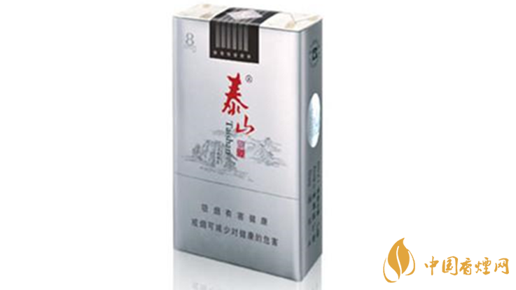 軟泰山望岳香煙真偽鑒別2020最新