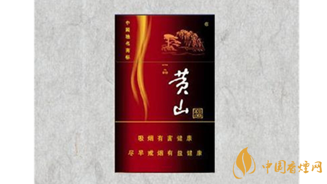 黃山硬一品真偽如何區別？黃山硬一品香煙真假鑒別2020