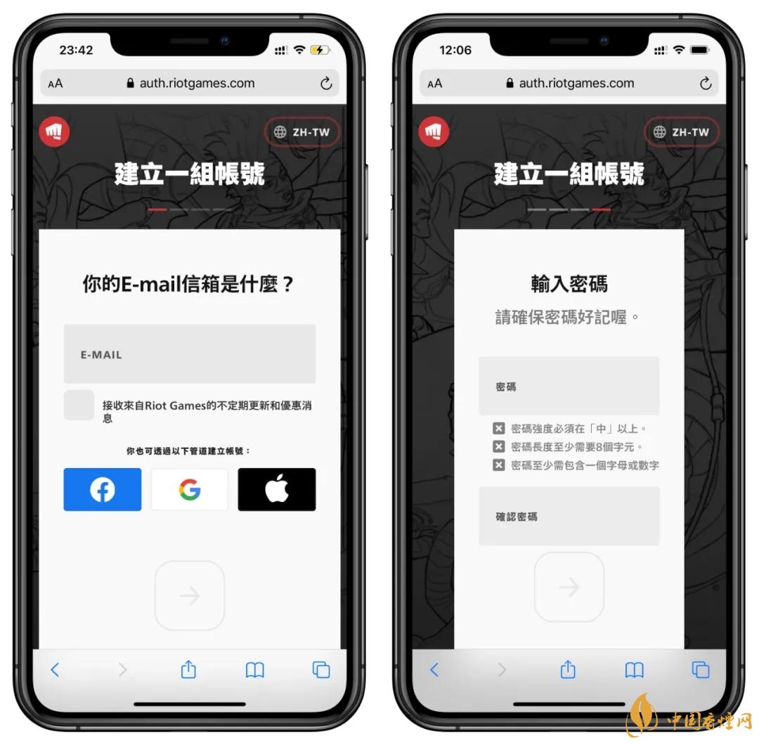 ios英雄聯盟手游下載教程 英雄聯盟手游下載安裝