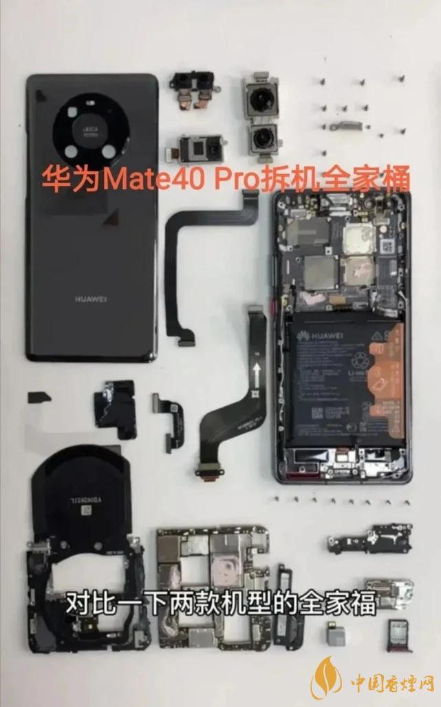 華為Mate40Pro和iPhone12Pro對(duì)比 哪款更好？