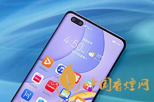 華為mate40和p40pro哪個好？買哪款更劃算？