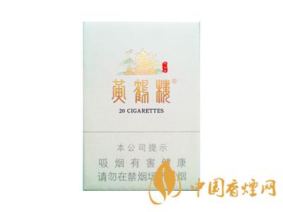 2020黃鶴樓峽谷情價格 黃鶴樓峽谷情有幾種?