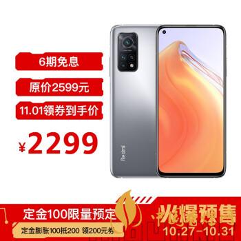 紅米k30s至尊紀念版有幾種顏色？哪種顏色最好看？