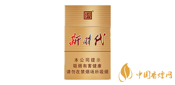 天子新時(shí)代的煙多少錢(qián) 2020天子新時(shí)代香煙價(jià)格表