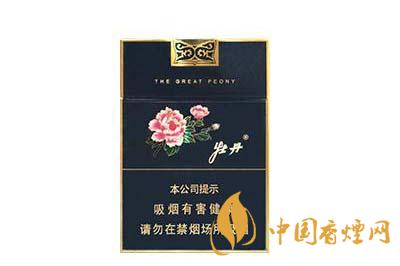 牡丹藍中支多少錢一包  牡丹藍中支價格及參數一覽