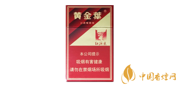 黃金葉性價比最高的香煙盤點(diǎn) 黃金葉香煙價格圖片一覽
