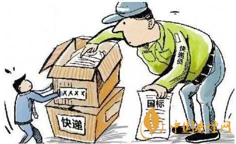 快遞香煙的規則介紹 快遞香煙為什么規定數量