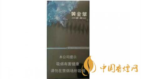 黃金葉冰爽價格多少錢一包 黃金葉冰爽價格大全2025