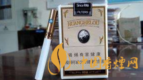 黃鶴樓爆珠什么味道?好抽黃鶴樓爆珠香煙推薦2020